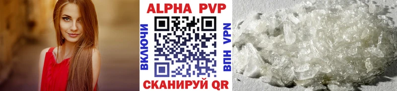 как найти наркотики  MEGA как войти  Alpha-PVP крисы CK  Приозерск 