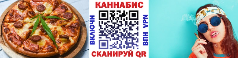 Cannafood конопля  Приозерск 