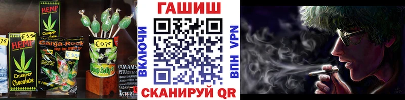 Cannafood конопля Приозерск