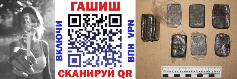 Гашиш ice o lator Приозерск