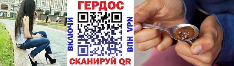 где можно купить   Приозерск  ГЕРОИН гречка 