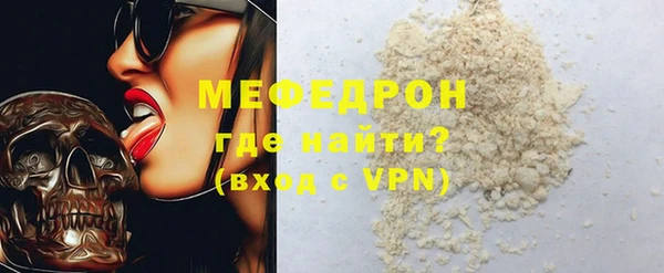 бутират Покачи
