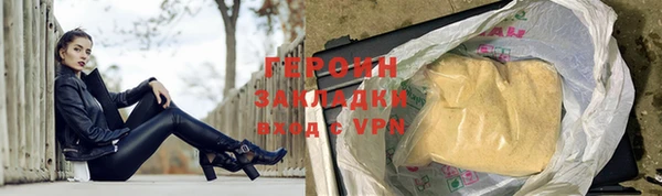 спайс Елабуга