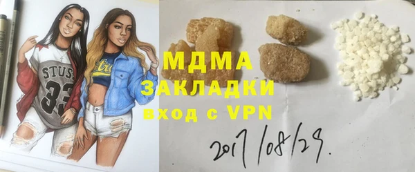хмурый Заволжск