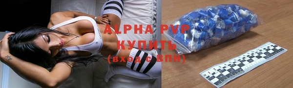 спайс Елабуга