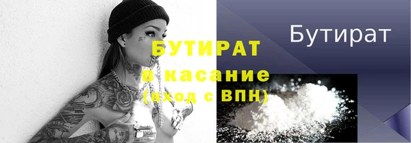спайс Елабуга