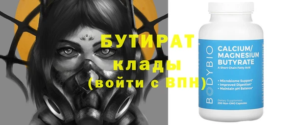 круглые Ельня