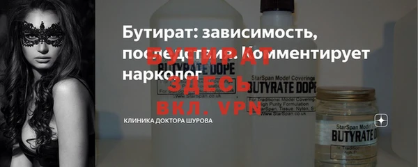 спайс Елабуга