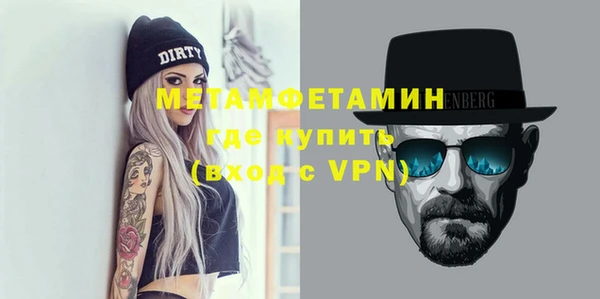 спайс Елабуга