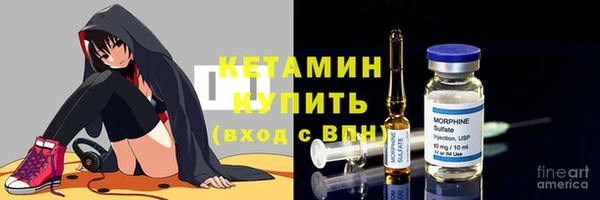 каннабис Покровск