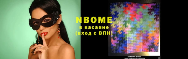 мяу мяу мука Заволжье