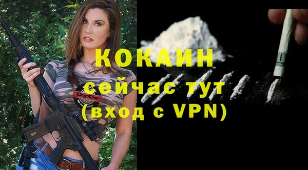 спайс Елабуга