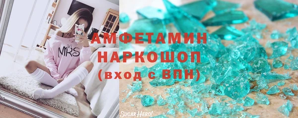 каннабис Покровск