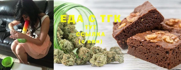 спиды Елизово