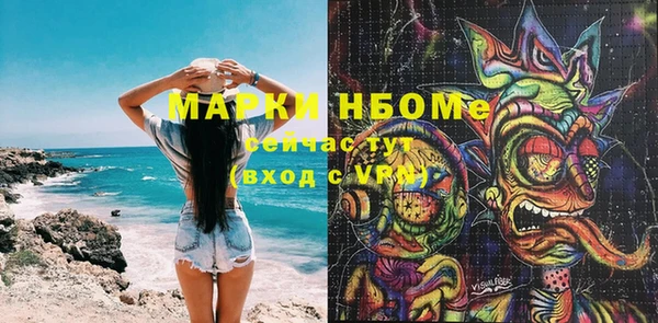 спайс Елабуга