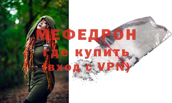 мяу мяу мука Заволжье