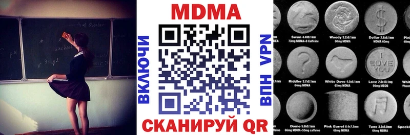 МДМА crystal  где купить   Приозерск 