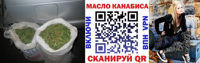 площадка телеграм  Приозерск  Дистиллят ТГК вейп  купить наркотики цена 