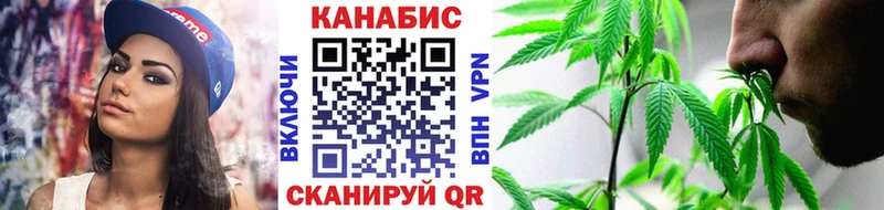 МАРИХУАНА тримм  купить закладку  Приозерск 